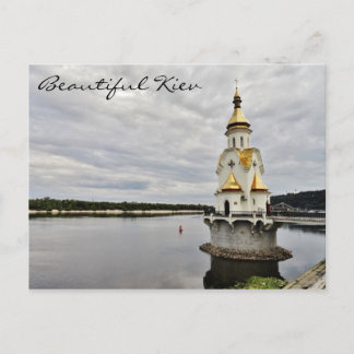 St. Nicholas Church on water in Kiev, Ukraine Postcard