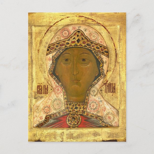 St. Paraskeva Orthodox Christian Icon Postcard (Front)