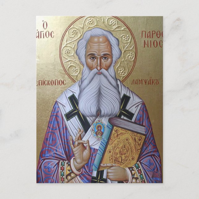 St. Parthenios the Wonderworker Orthodox Icon      Postcard (Front)
