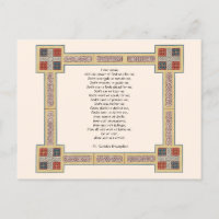 St. Patrick’s Breastplate Prayer with Celtic Knots