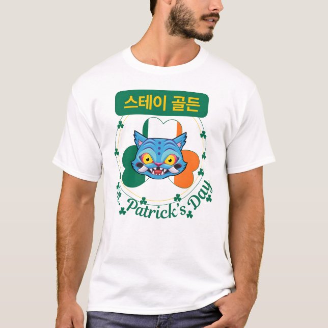 St. Patrick’s Day k-Pop T-Shirt (Front)