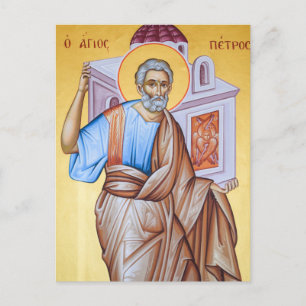 St. Peter Apostle Orthodox Christian Icon Postcard
