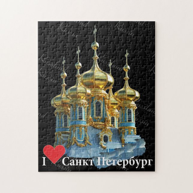 St. Petersburg Russia Puzzles (Vertical)