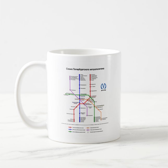 St Petersburg Subway Coffee Mug (Left)