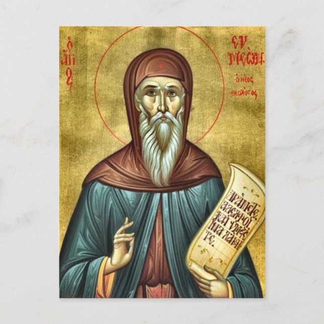 St. Symeon the New Theologian Orthodox Icon Postcard (Front)