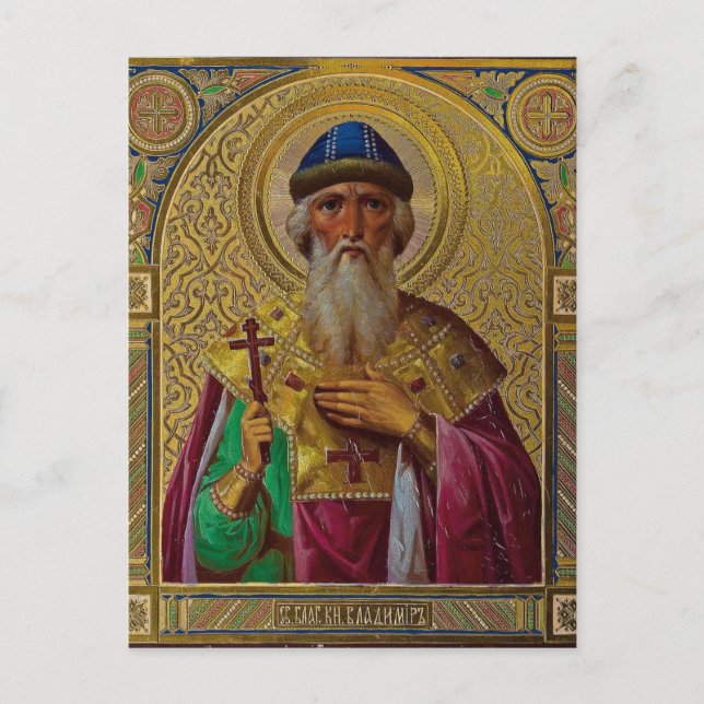 St. Vladimir Orthodox Christian Icon Postcard (Front)