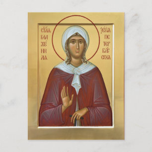 St. Xenia of Petersburg Orthodox Christian Icon Postcard