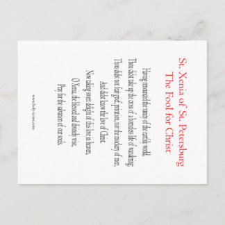 St. Xenia Prayer Card