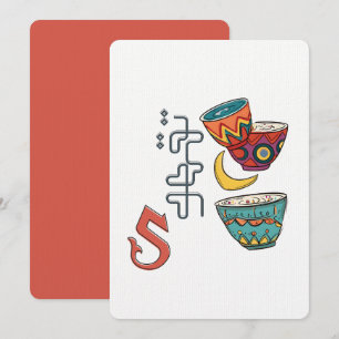 Stacked Arabic Coffee Cups Qahwa تقهوى Invitation