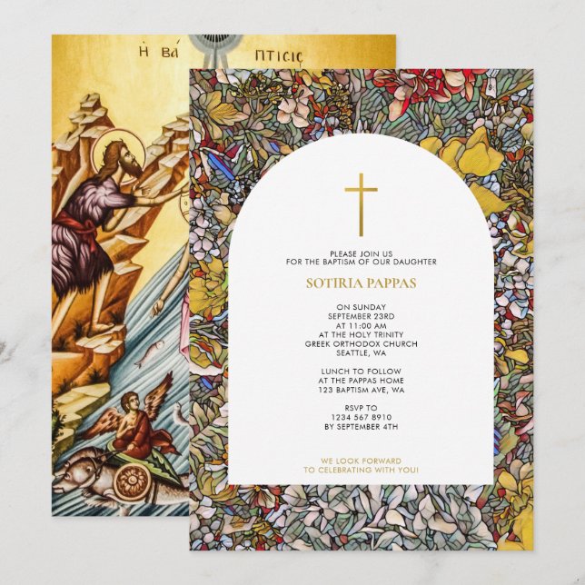 Stained Glass Greek Orthodox Christening Baptism Invitation (Front/Back)