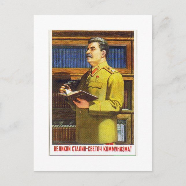 stalin poster art postcard (Front)
