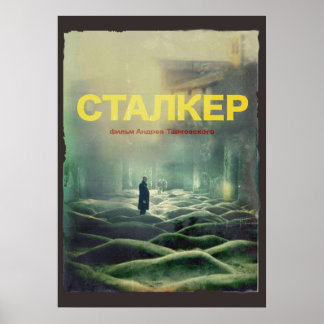 STALKER a film by Andrei Tarkovsky Fan Art Poster