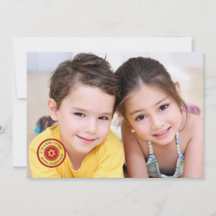 Stamped Rosh Hashanah Photo Card