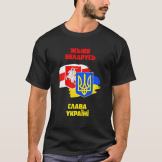 Stand With Belarus Stand With Ukraine T-Shirt