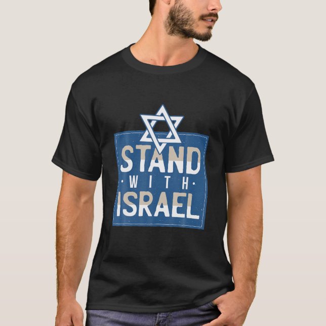 Stand with Israel I IDF Krav Maga Defence Forces H T-Shirt (Front)