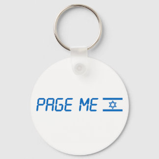 Stand with Israel key ring