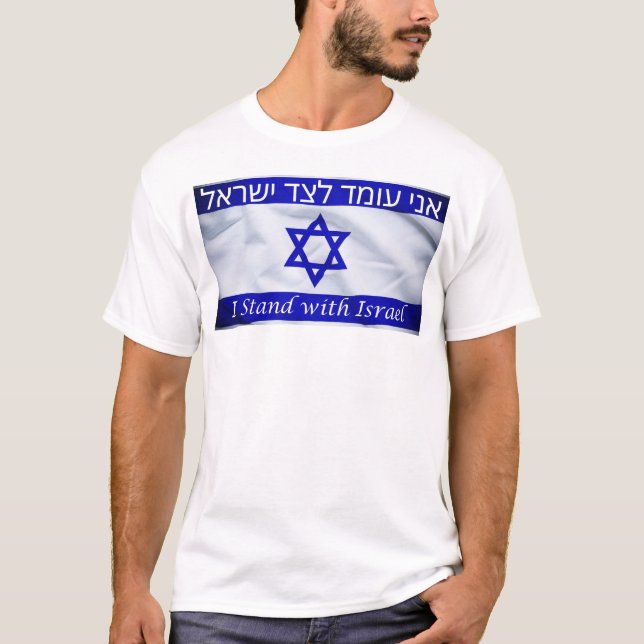 Stand with Israel men's large T-Shirt (Front)