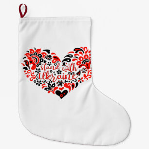 Stand with Ukraine lettering and heart Large Christmas Stocking