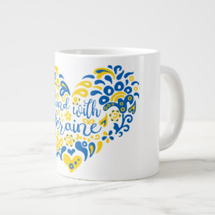 Stand with Ukraine lettering and heart  Large Coffee Mug