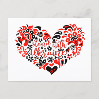 Stand with Ukraine lettering and heart Postcard