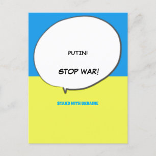 STAND WITH UKRAINE POSTCARD