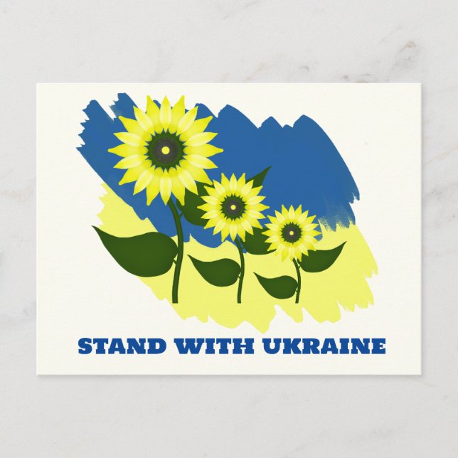 Stand with Ukraine. Sunflowers Ukrainian.  Postcard (Front)