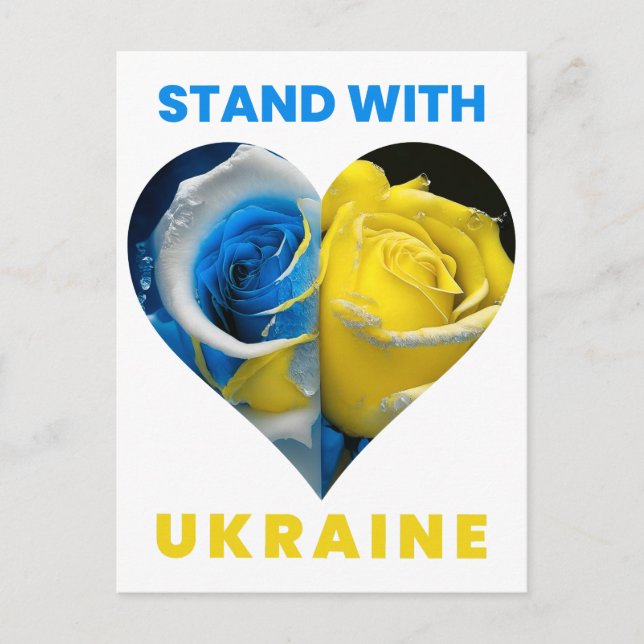 Stand With Ukraine, Ukraine Heart Flag, Ukrainian Postcard (Front)