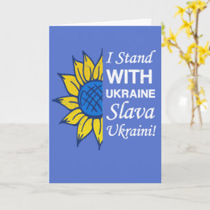 Stand With Ukraine, Ukrainian Flag Sunflower Card