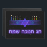 Star Bar Menorah<br><div class="desc">A purple and blue fractal image,  with a Magen David (Star of David),  in the middle,  as a Chanukkah menorah. The candles have been lit. All on a starry background.</div>
