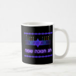 Star Bar Menorah Coffee Mug<br><div class="desc">A purple and blue fractal image, with a Magen David (Star of David), in the middle, as a Chanukkah menorah. The motif is repeated as an upper and lower border. The candles have been lit. "Chag Chanukkah Sameach" (Happy Chanukkah) appears in glowing text. All on a starfield background.</div>
