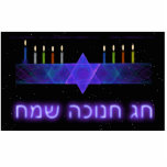 Star Bar Menorah Photo Sculpture Magnet<br><div class="desc">A purple and blue fractal image,  with a Magen David (Star of David),  in the middle,  as a Chanukkah menorah. The candles have been lit. All on a starry background.</div>