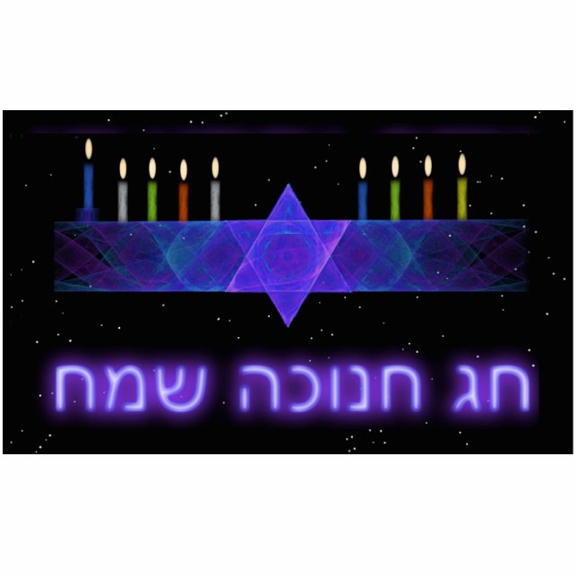 Star Bar Menorah Photo Sculpture Magnet (Front)