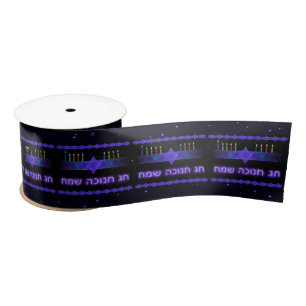 Star Bar Menorah Satin Ribbon