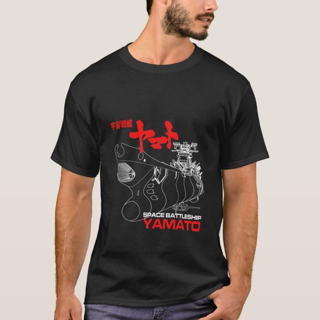 STAR BLAZERS YAMATO T-Shirt (Front)