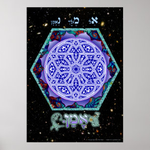 Star of David - Amen Meditation Poster