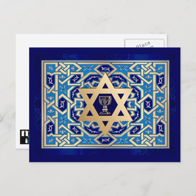 Star of David and Kiddush Cup Passover  Postcard (Front/Back)