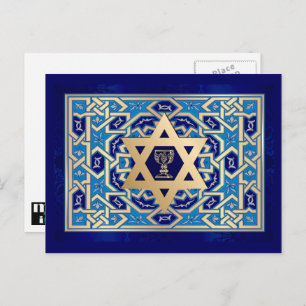 Star of David and Kiddush Cup Passover  Postcard
