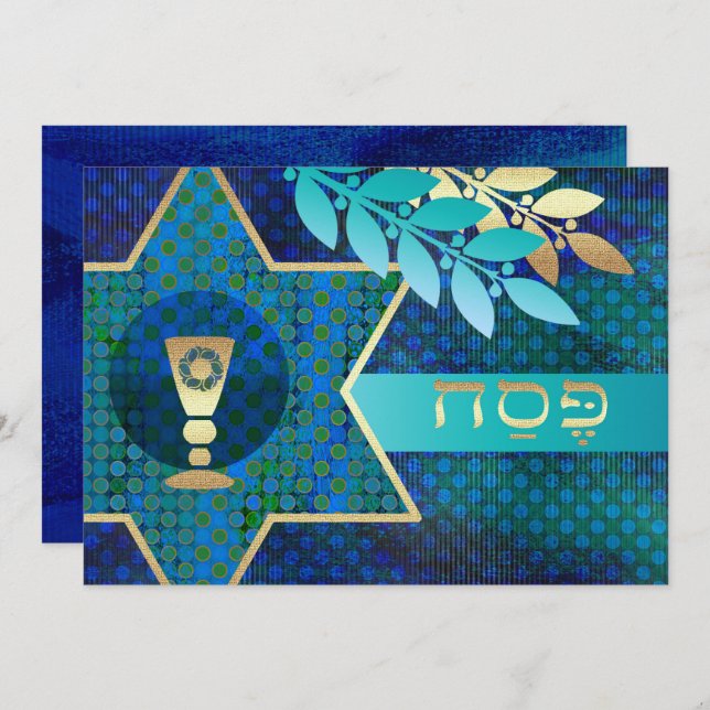 Star of David and Kiddush Cup Passover Seder Invitation (Front/Back)