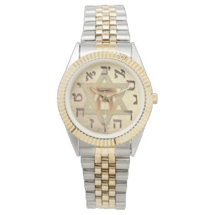 Star of David Chai Hebrew Jewish Gold Men's Watch