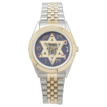 Star of David Chai Watch Jewish Hebrew Jew Life