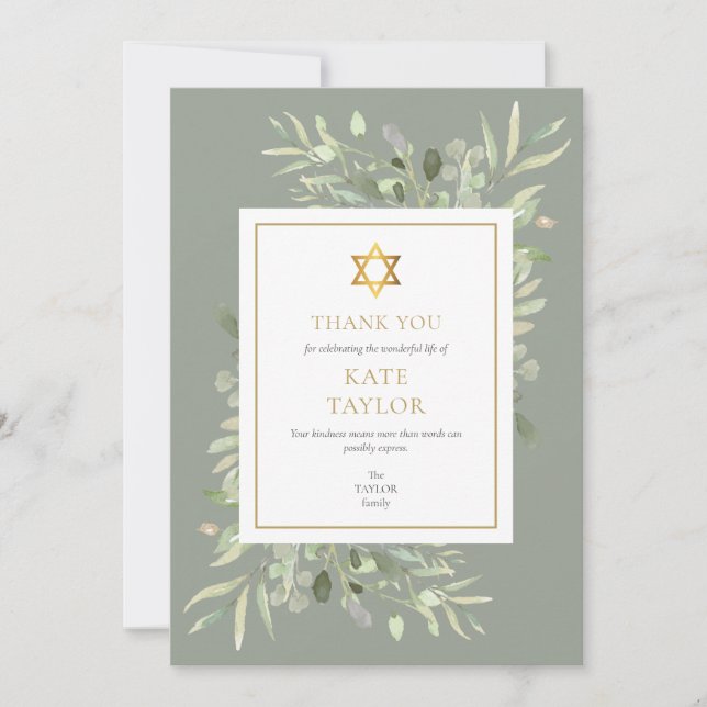 Star of David Funeral Memorial Jewish Thank You Card (Front)