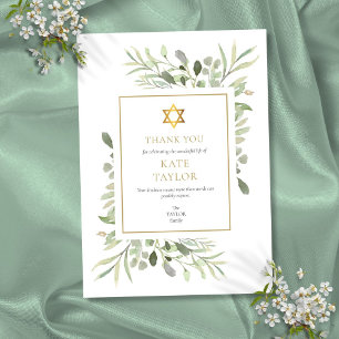 Star of David Funeral Memorial Jewish Thank You Card
