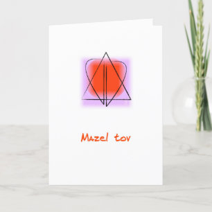 Star of David/Heart Mazel tov Greeting Card