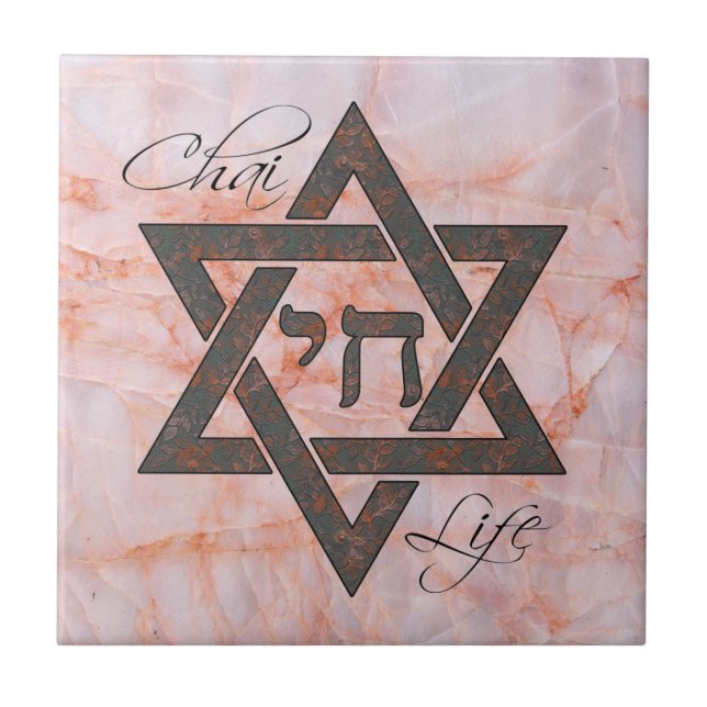 Star of David Hebrew Chai Marble Stone Effect Tile (Front)