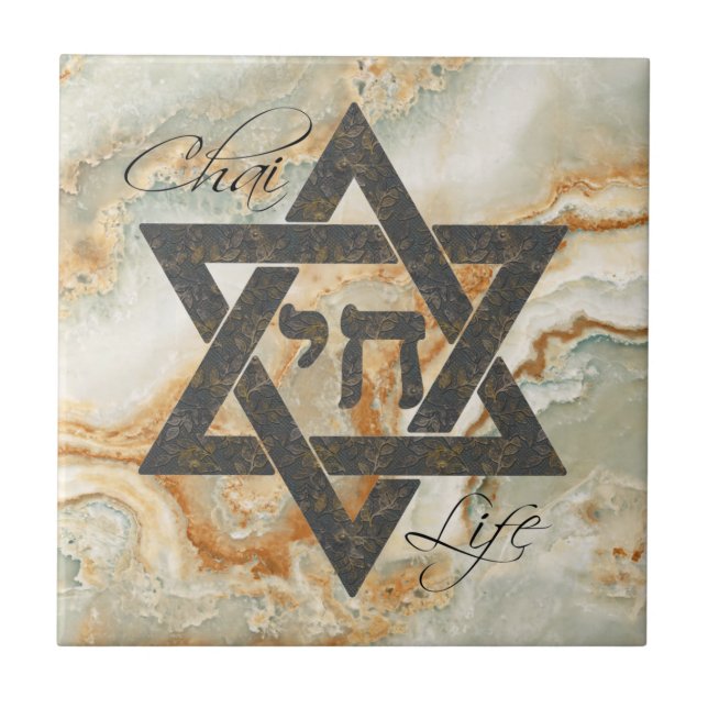 Star of David Hebrew Chai Marble Stone Effect Tile (Front)