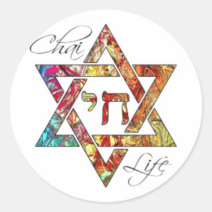Star of David Hebrew Chai Modern Abstract Art Classic Round Sticker