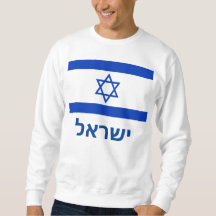 Star of David Hebrew Israel Jewish Patriotic 
