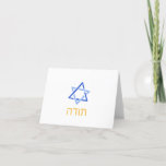Star of David Hebrew Toda Thank You Card<br><div class="desc">Giving thanks is important. Sending your gratitude on a speciality card makes it all the more thoughtful.</div>
