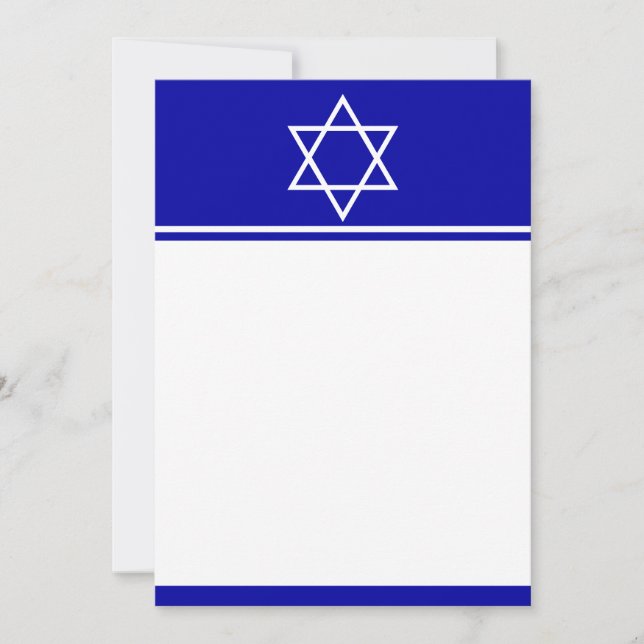 Star of David Invitation Announcement (Front)