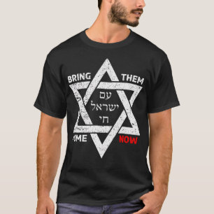 Star of David Israel - Am Yisrael Chai - Bring The T-Shirt